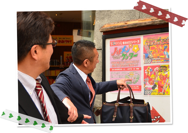 フラワーレンジャー