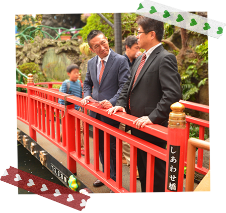 しあわせ橋で語らう
