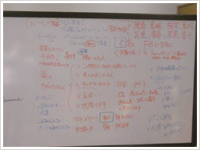 東京強み引き出し塾